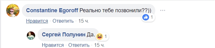 Журналисты напутали: в скандале с Полуниным всплыл новый нюанс